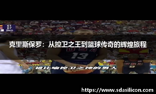 必威betway