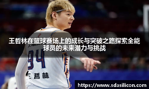 必威betway
